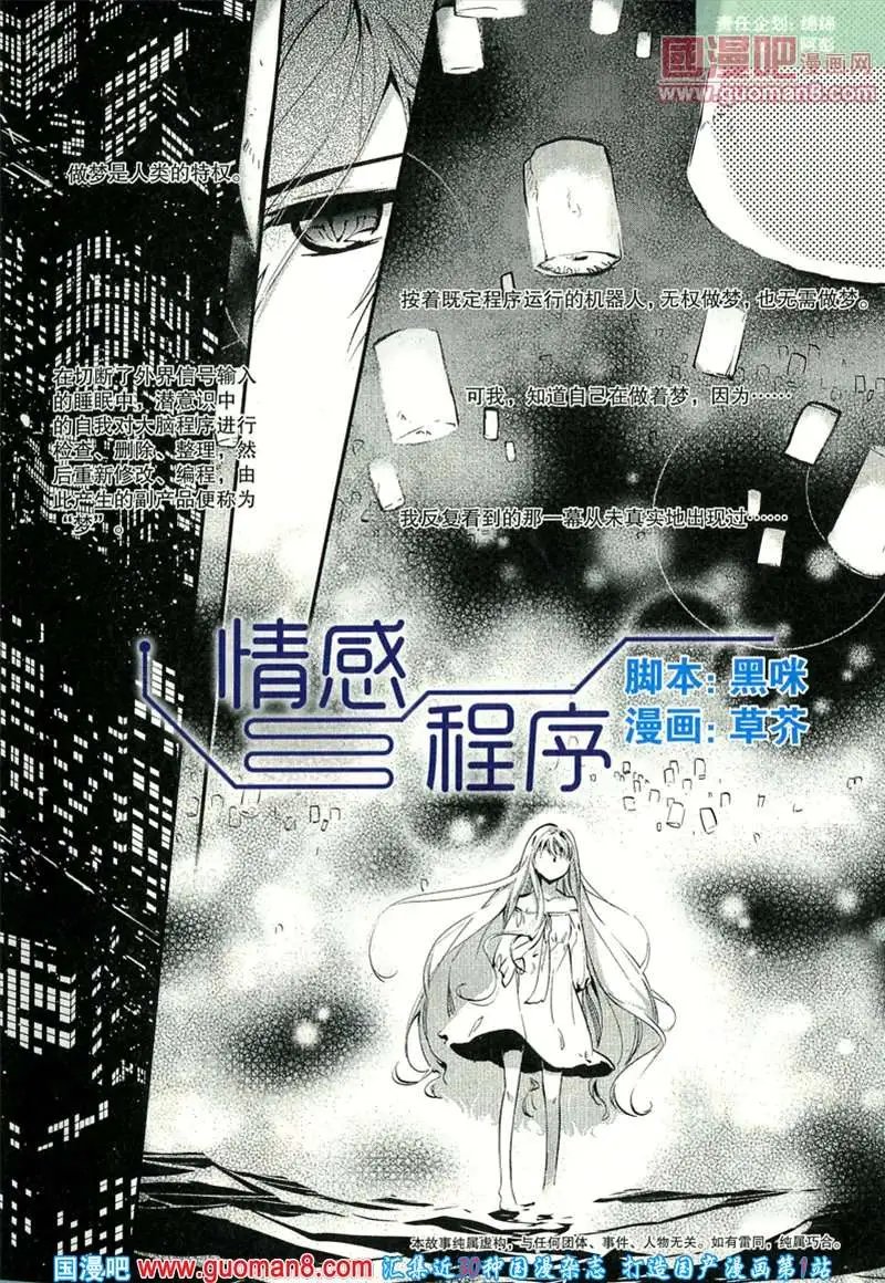 346期 全本