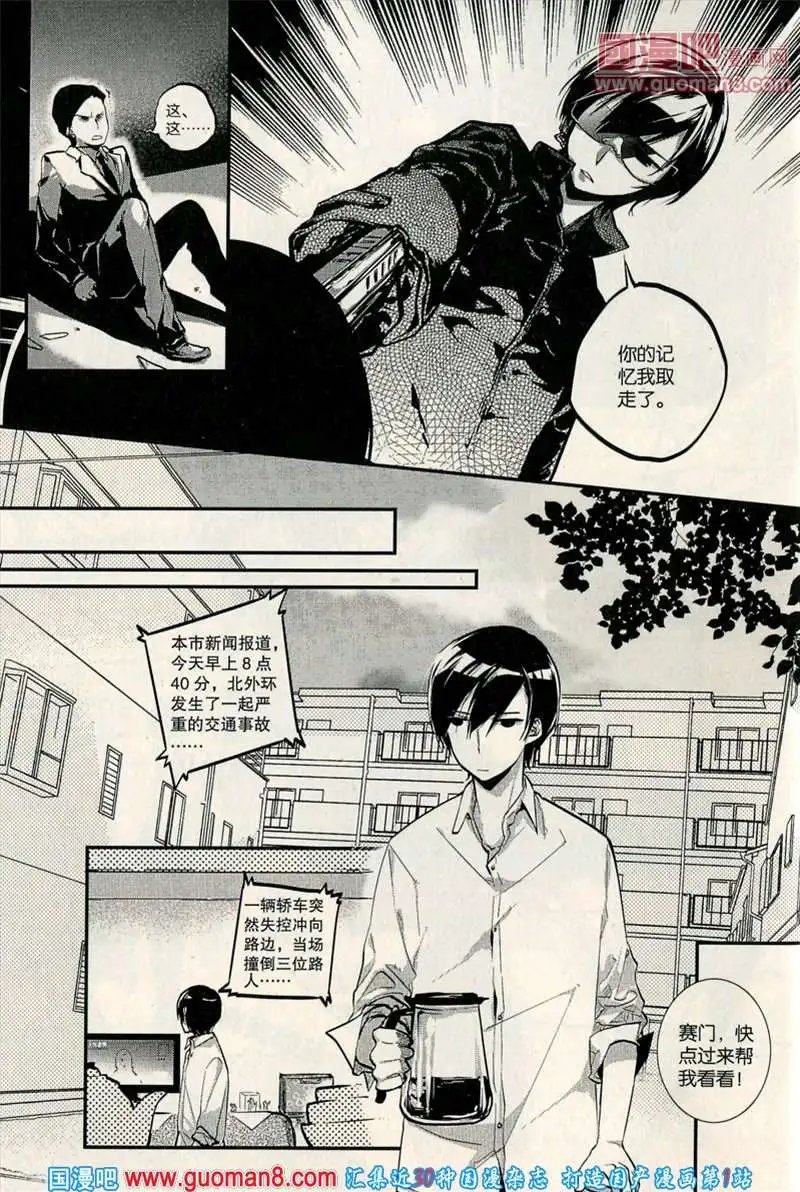 346期 全本