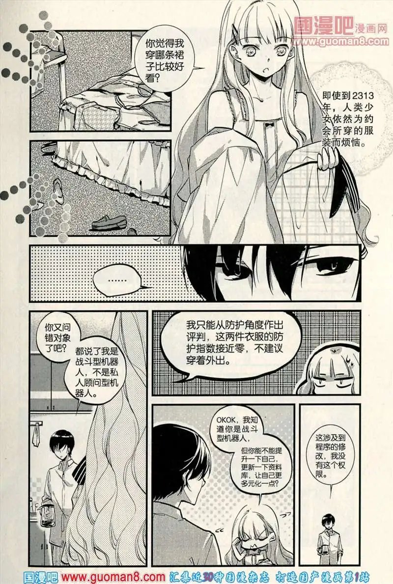 346期 全本