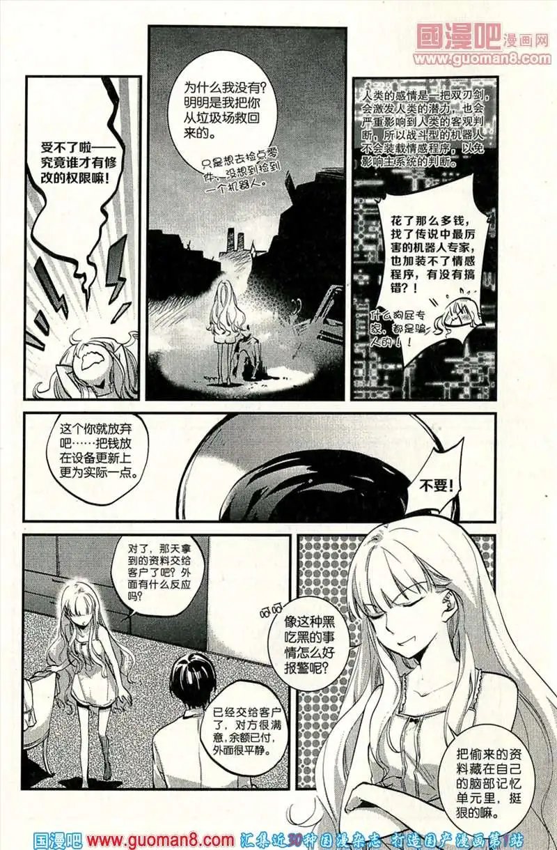 346期 全本