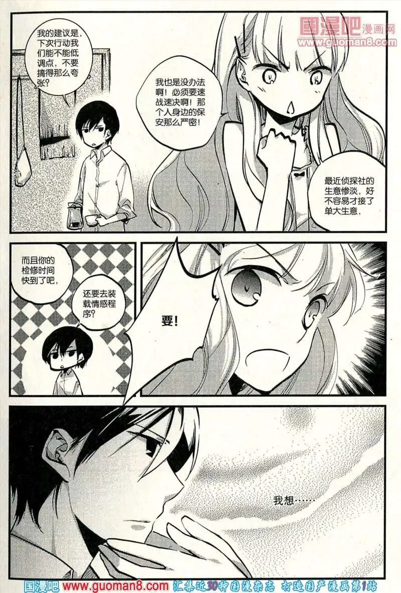 346期 全本