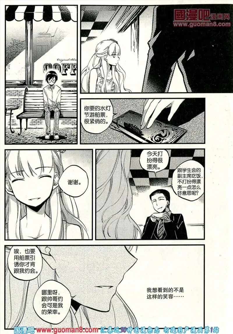 346期 全本