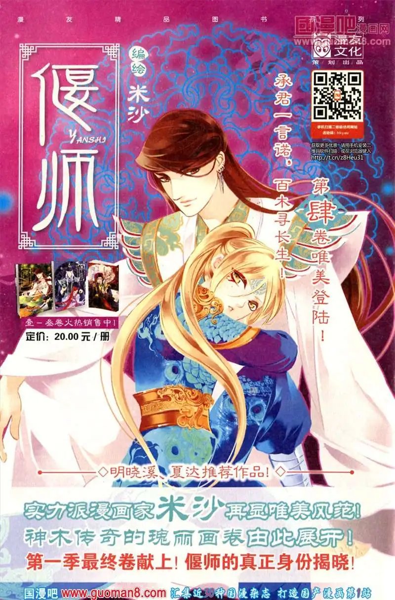 346期 全本