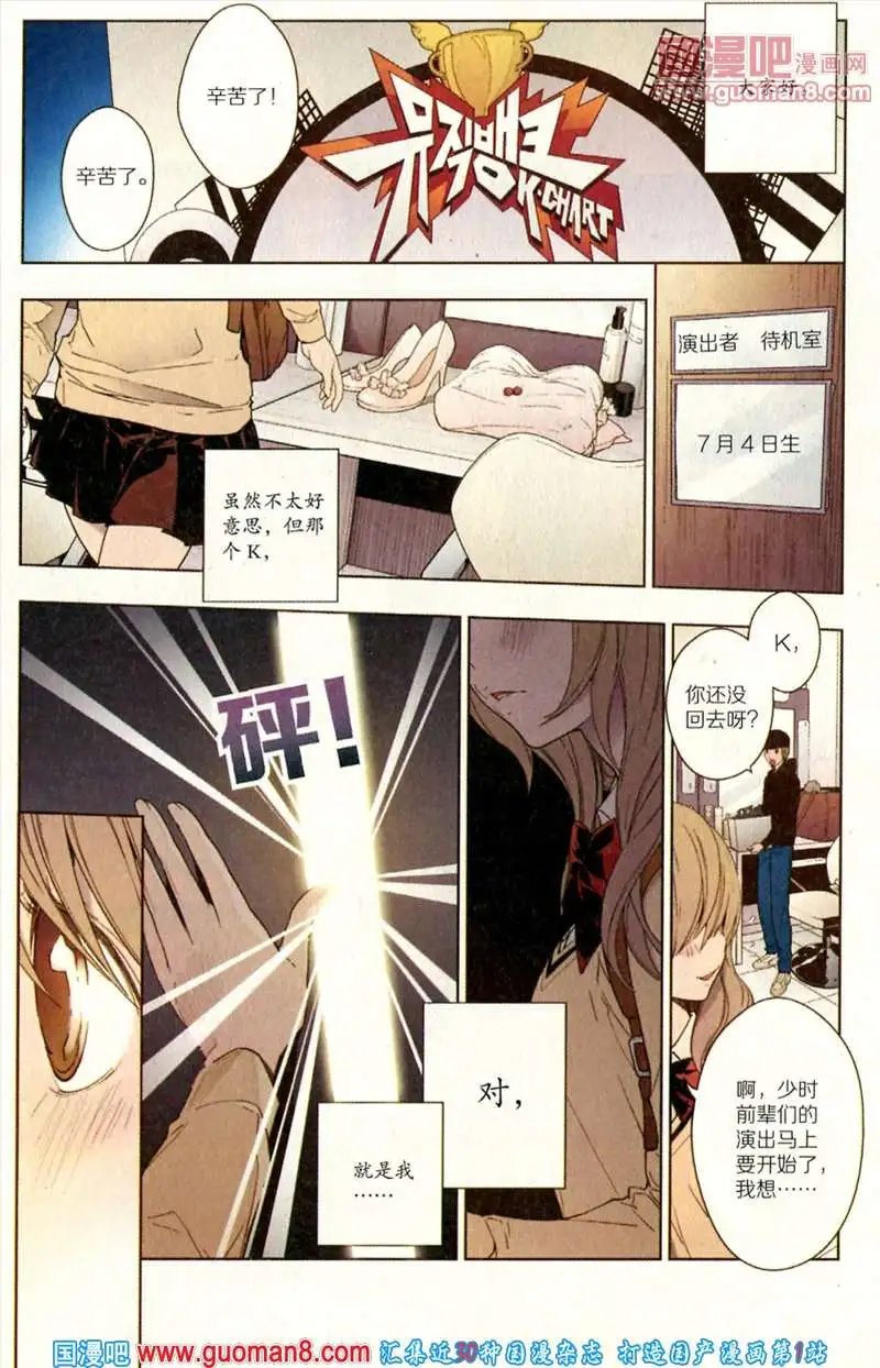 346期 全本