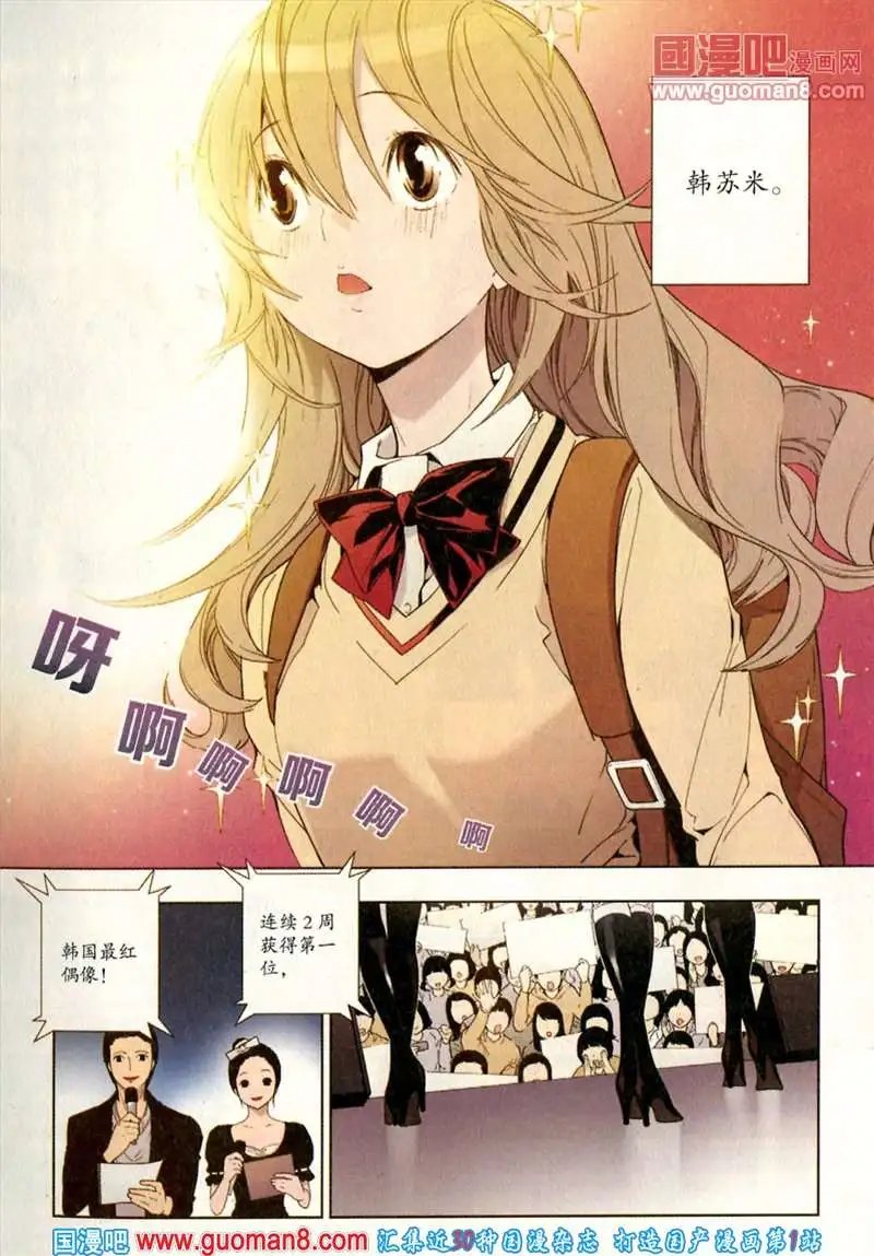 346期 全本