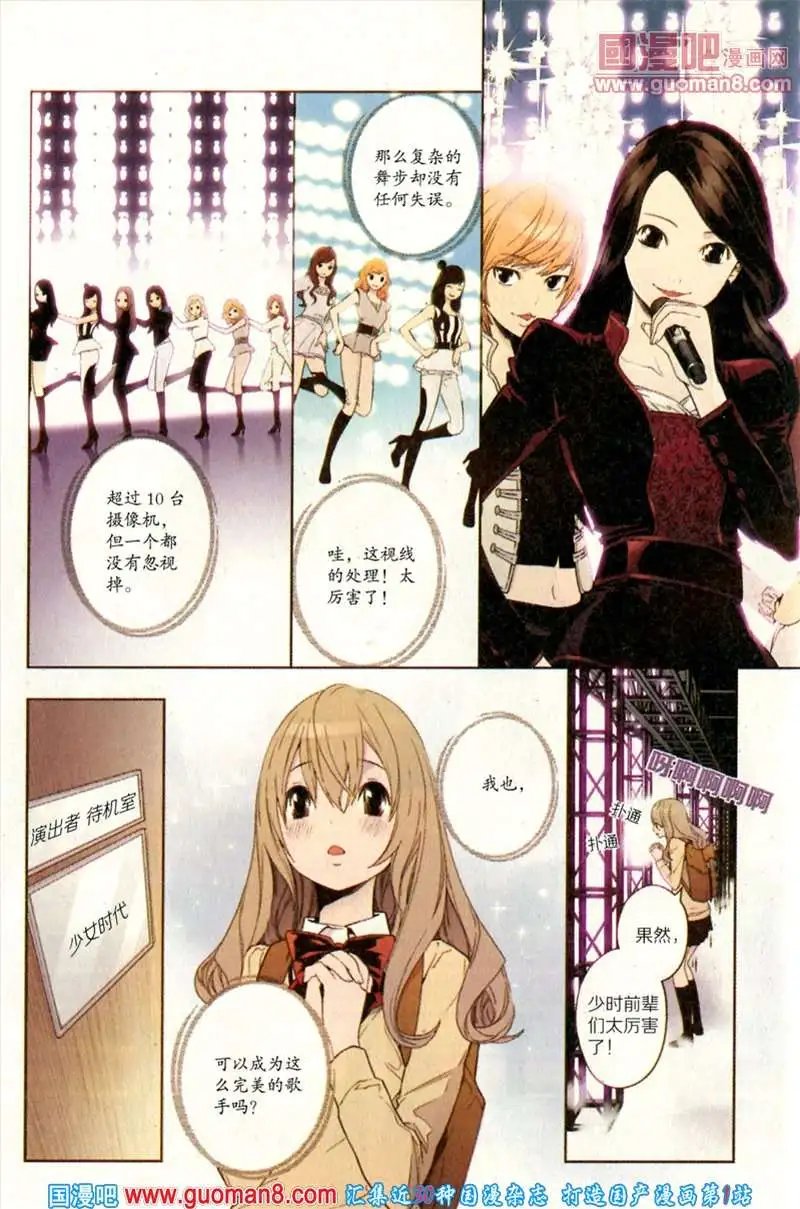 346期 全本