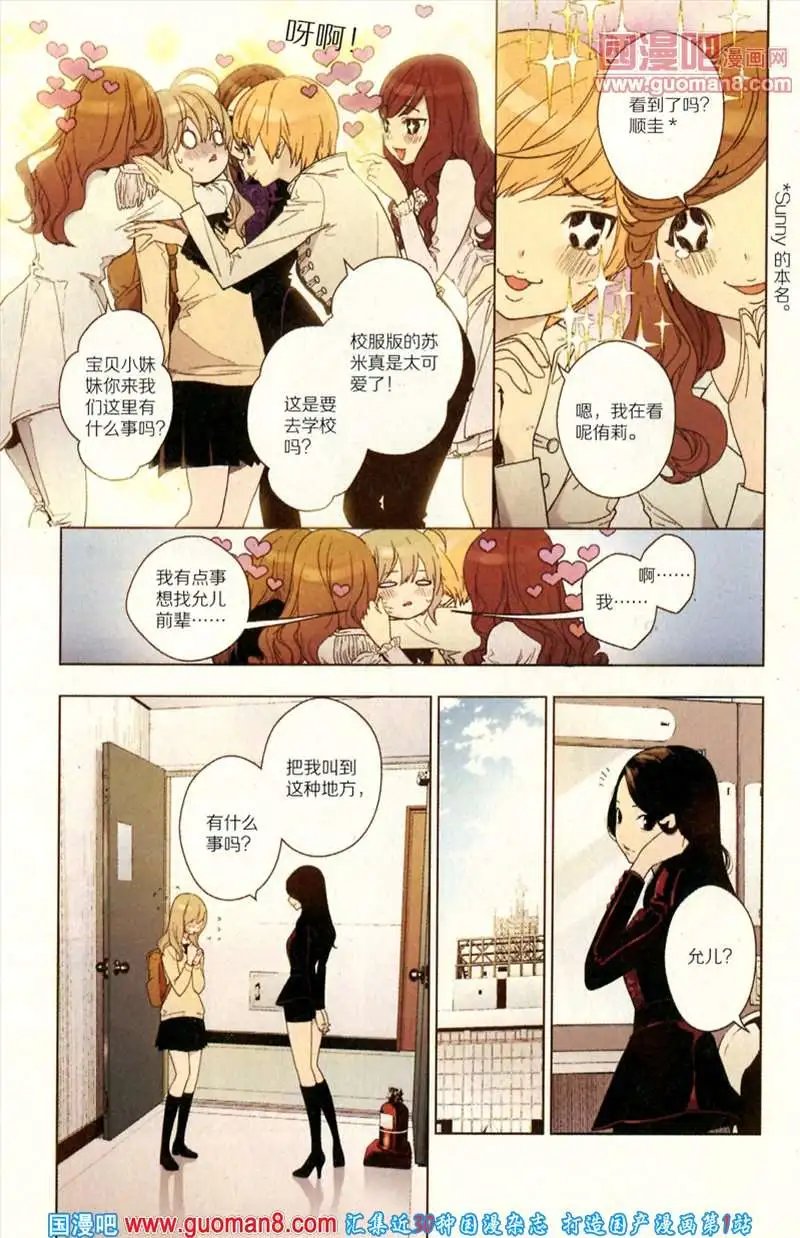 346期 全本