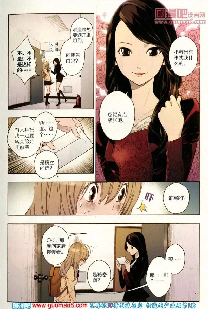 346期 全本