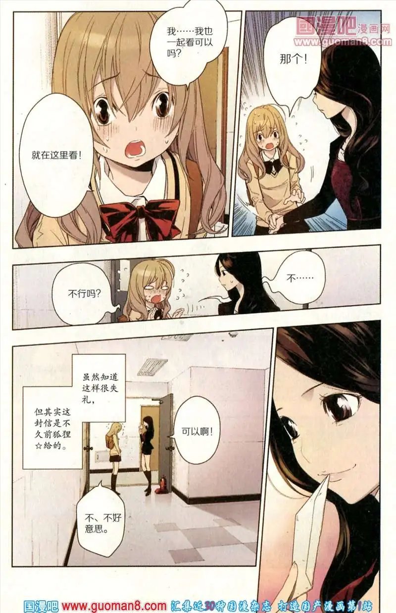 346期 全本