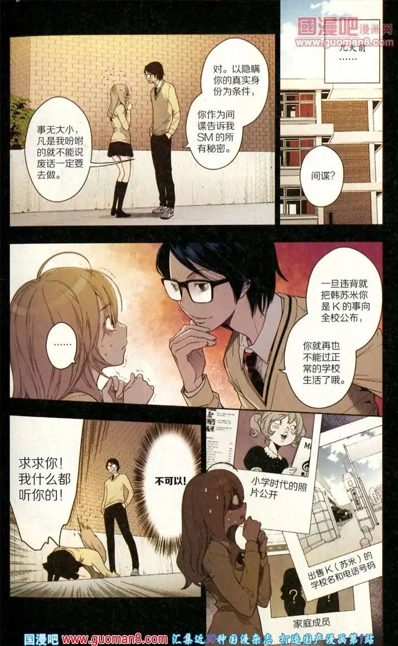 346期 全本