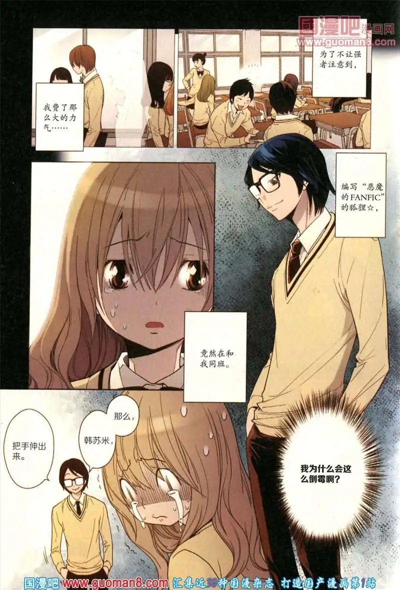 346期 全本