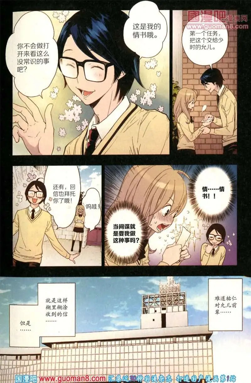 346期 全本