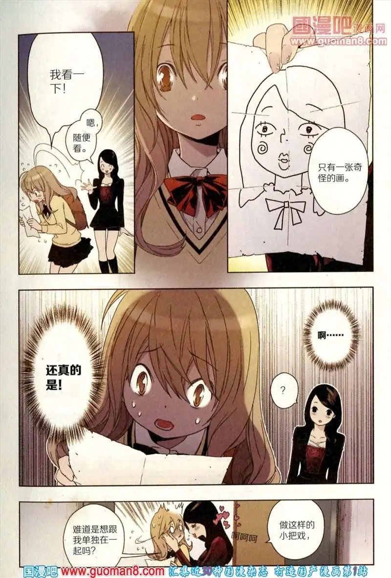 346期 全本
