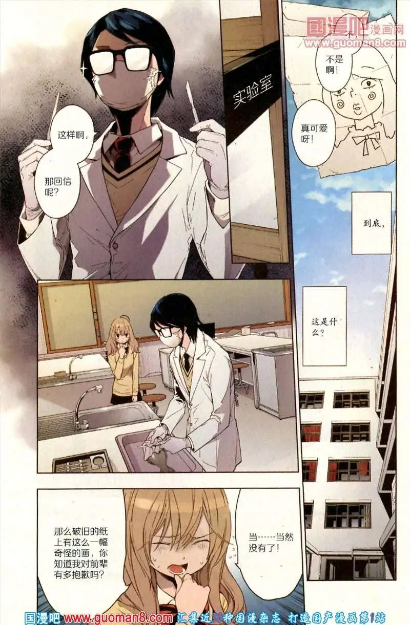 346期 全本