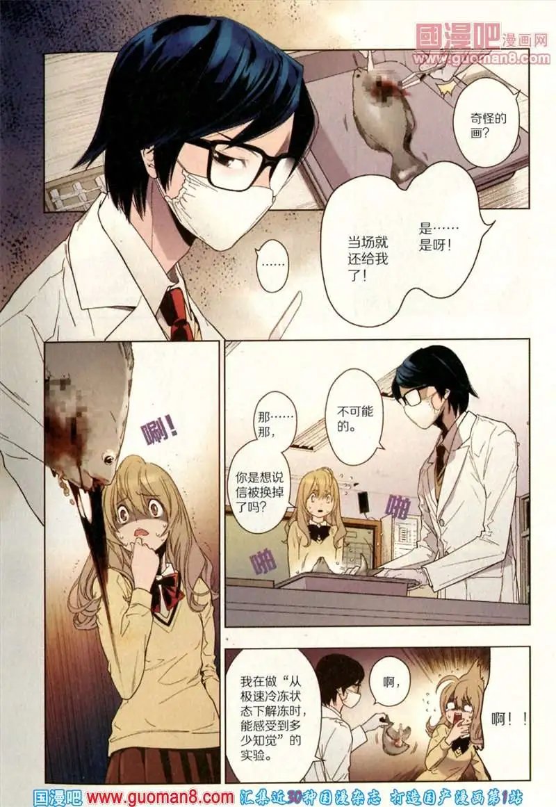 346期 全本