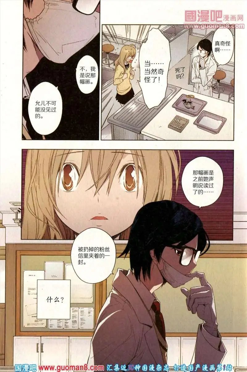 346期 全本