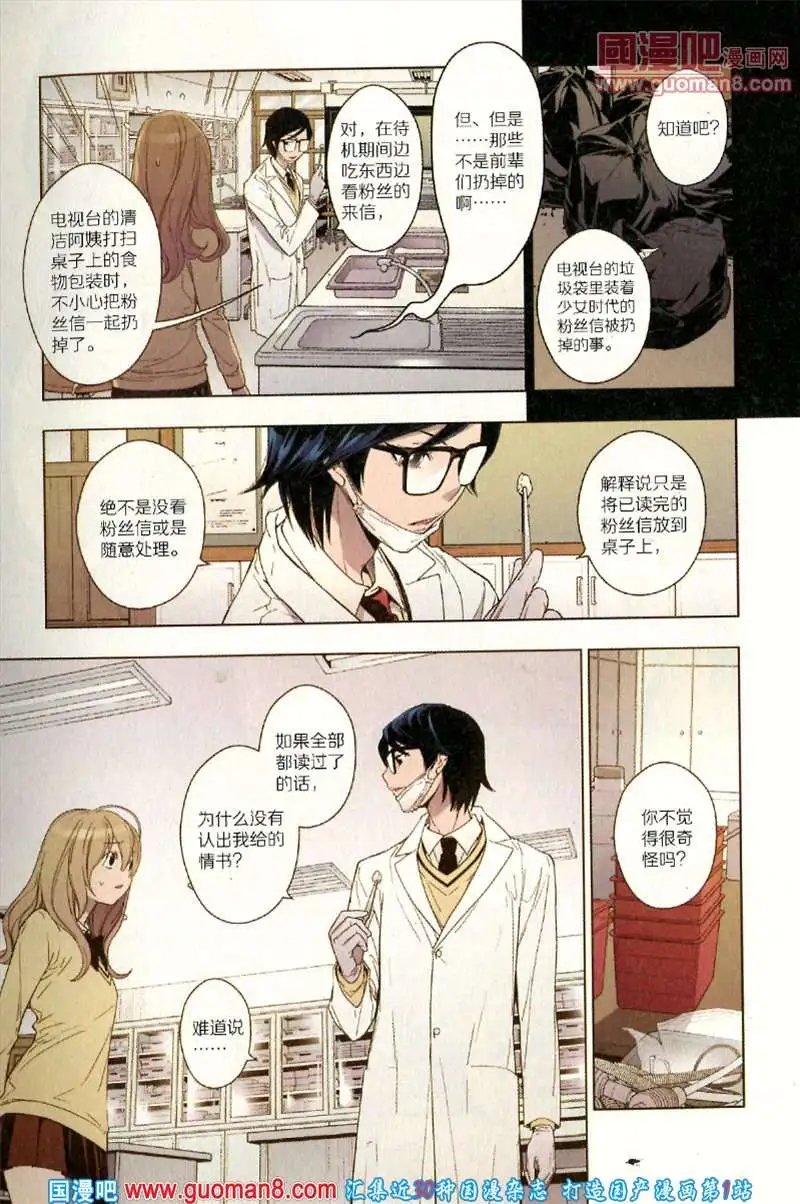 346期 全本
