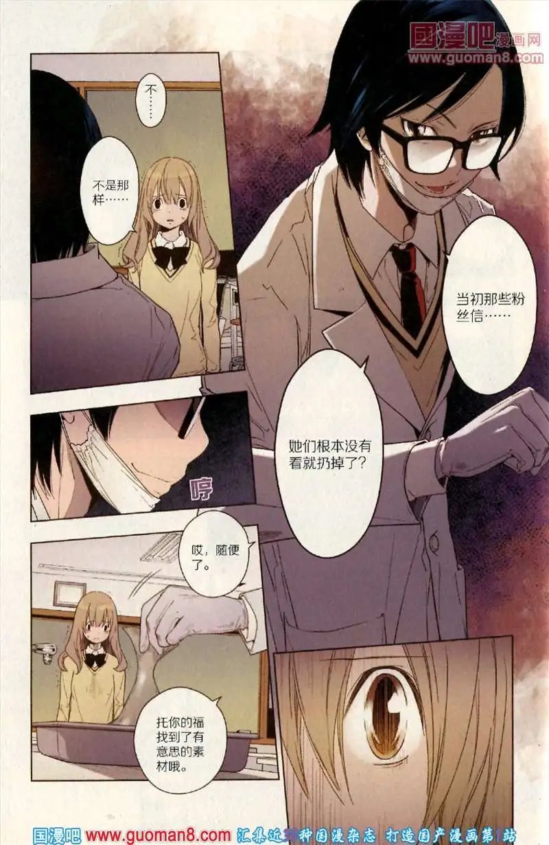 346期 全本