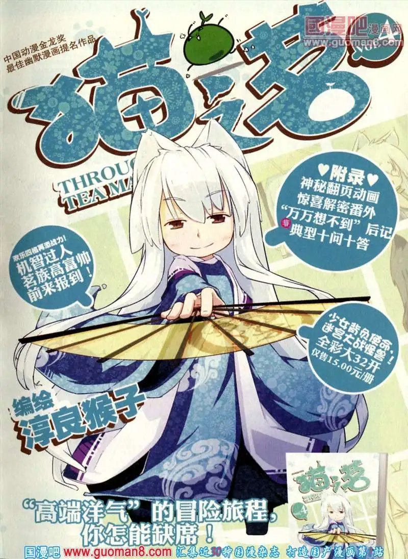 346期 全本