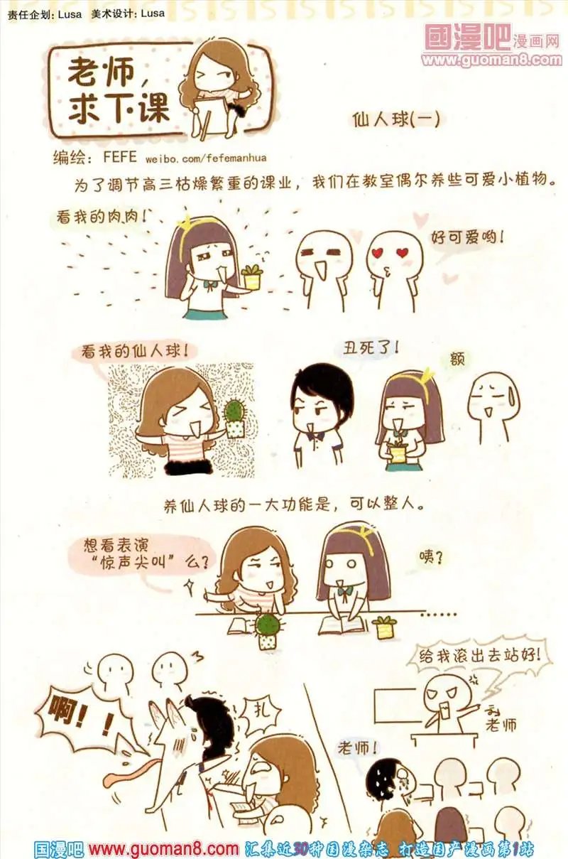 346期 全本