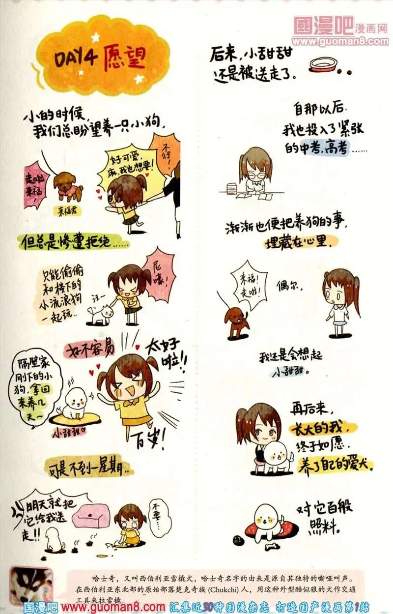 346期 全本