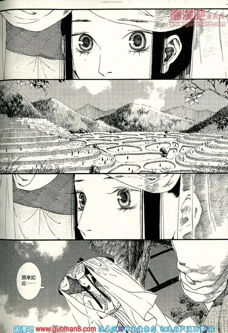346期 全本