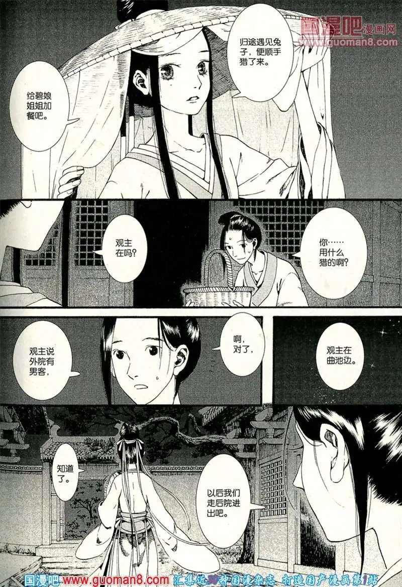 346期 全本