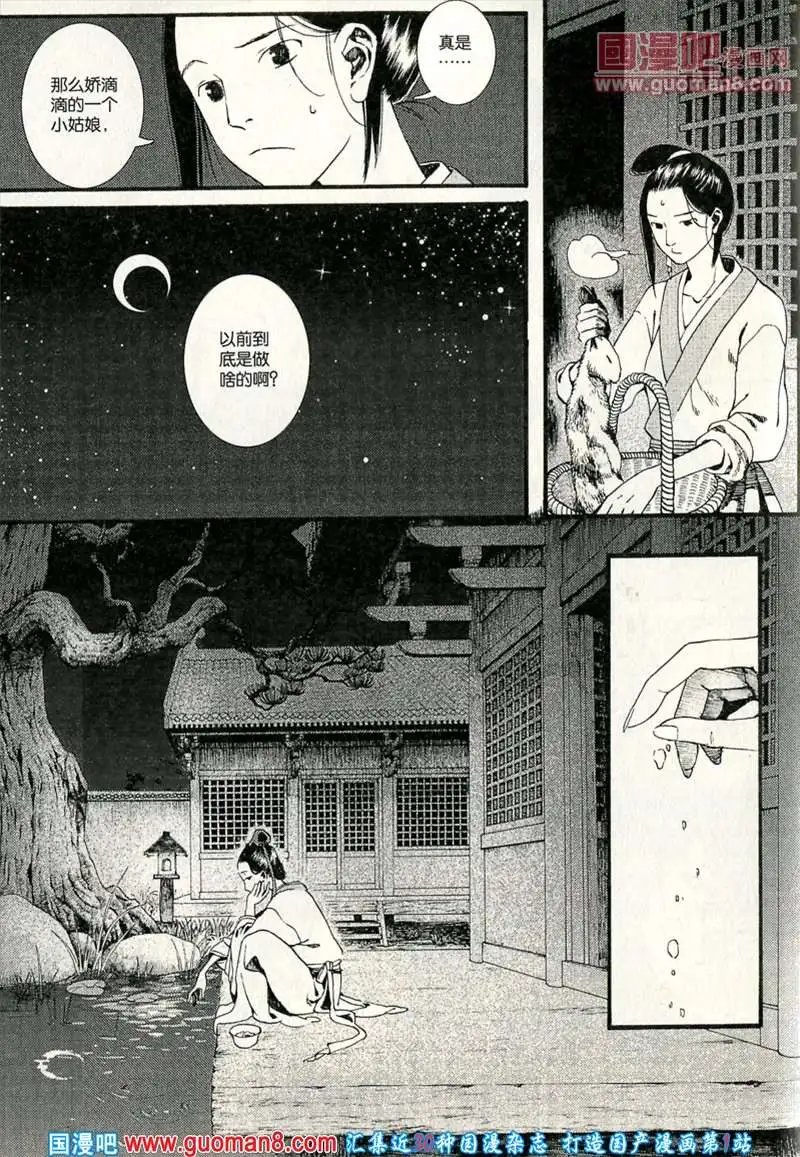 346期 全本