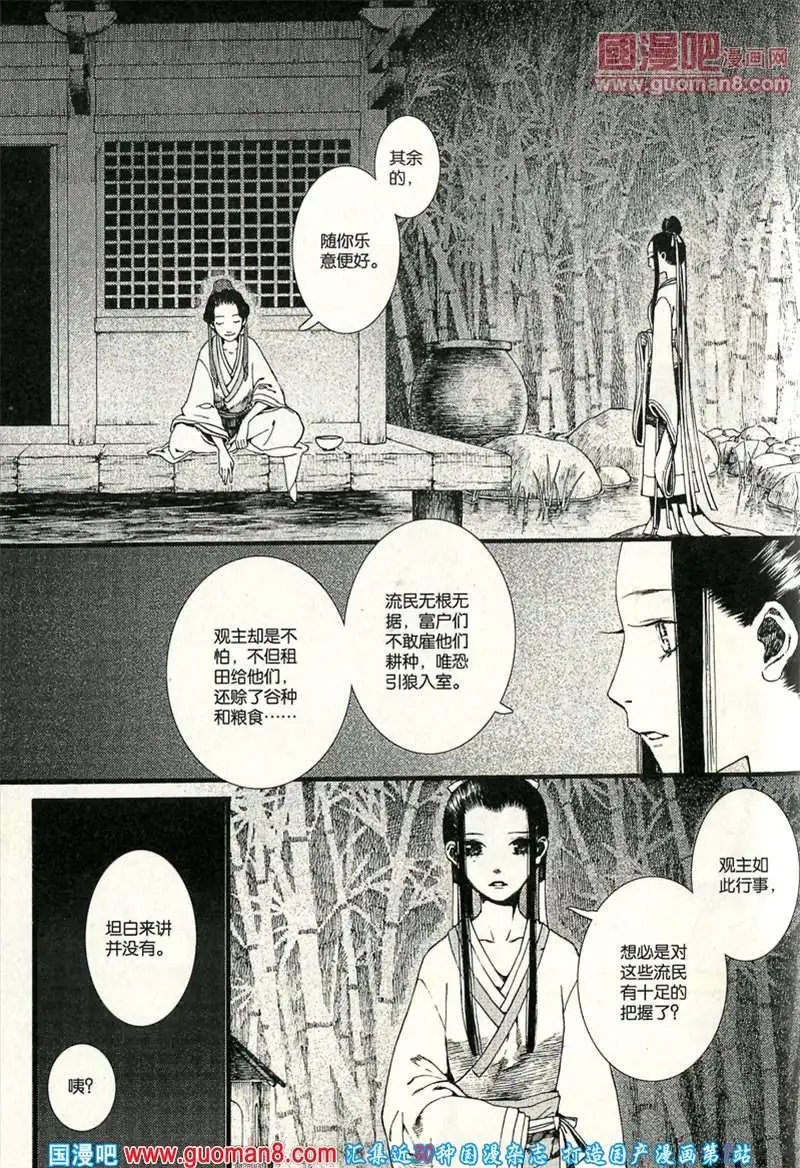 346期 全本