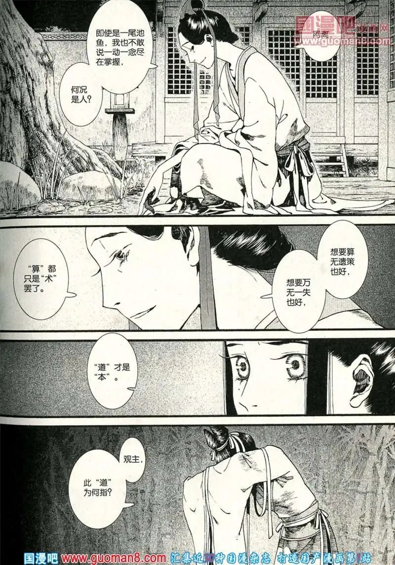 346期 全本