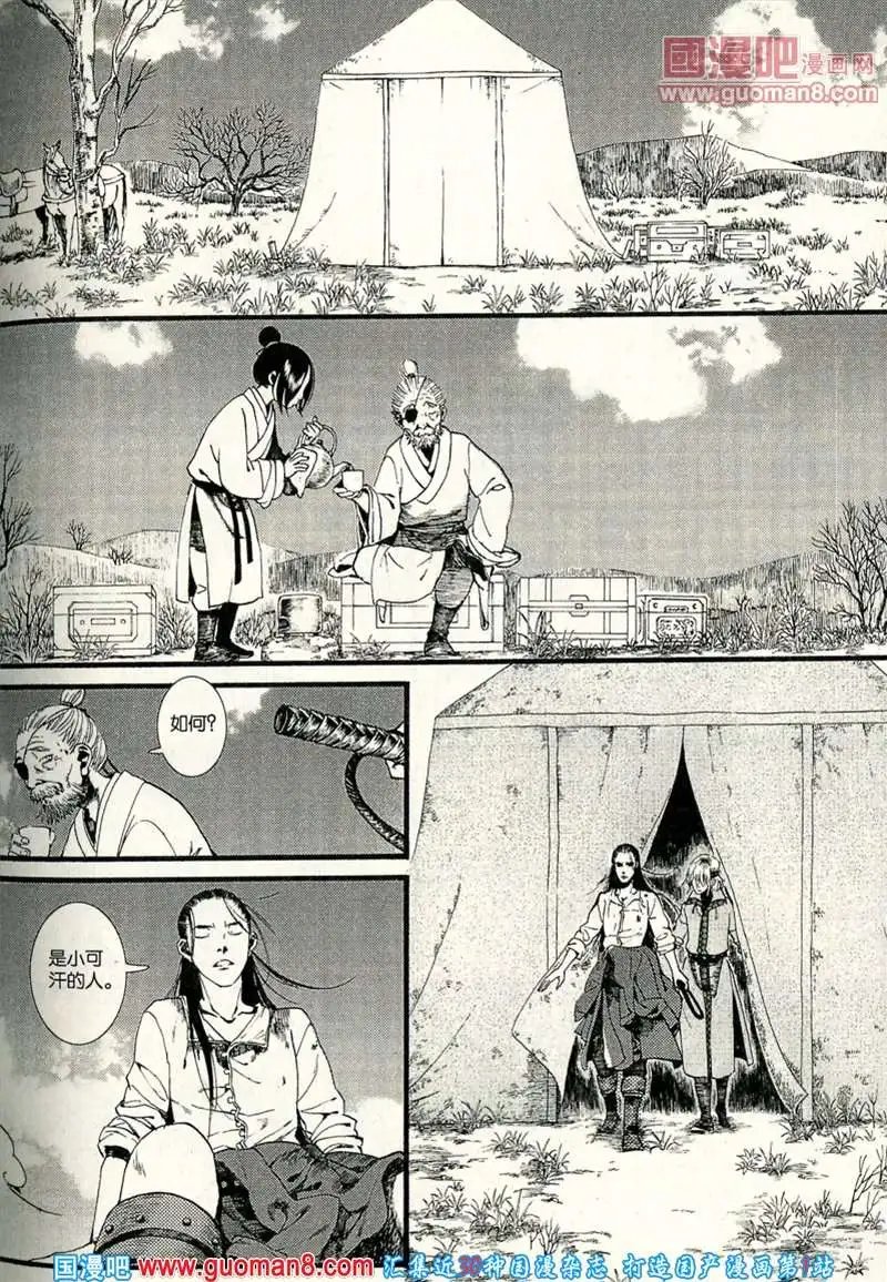 346期 全本