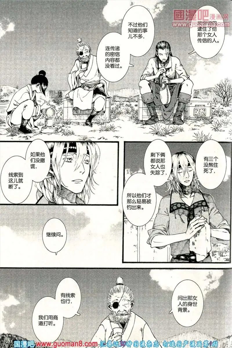 346期 全本