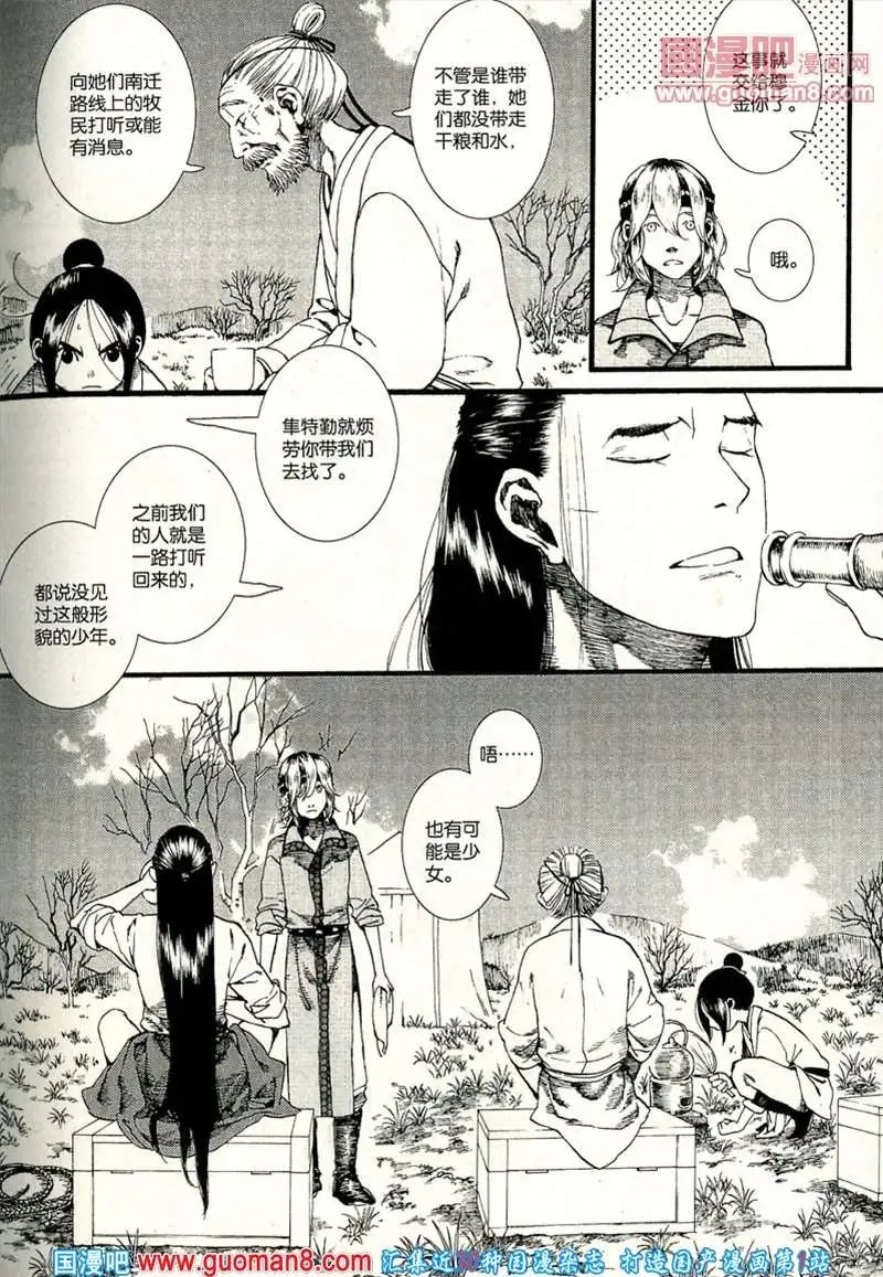 346期 全本