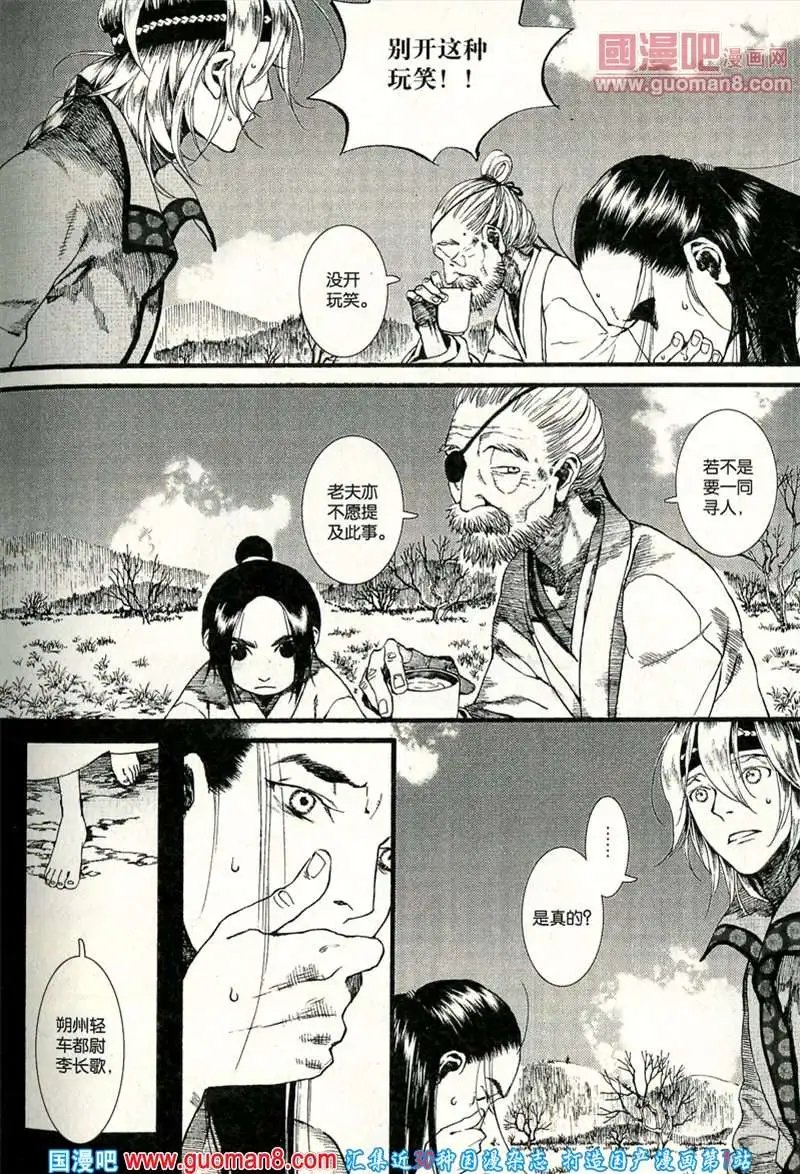 346期 全本