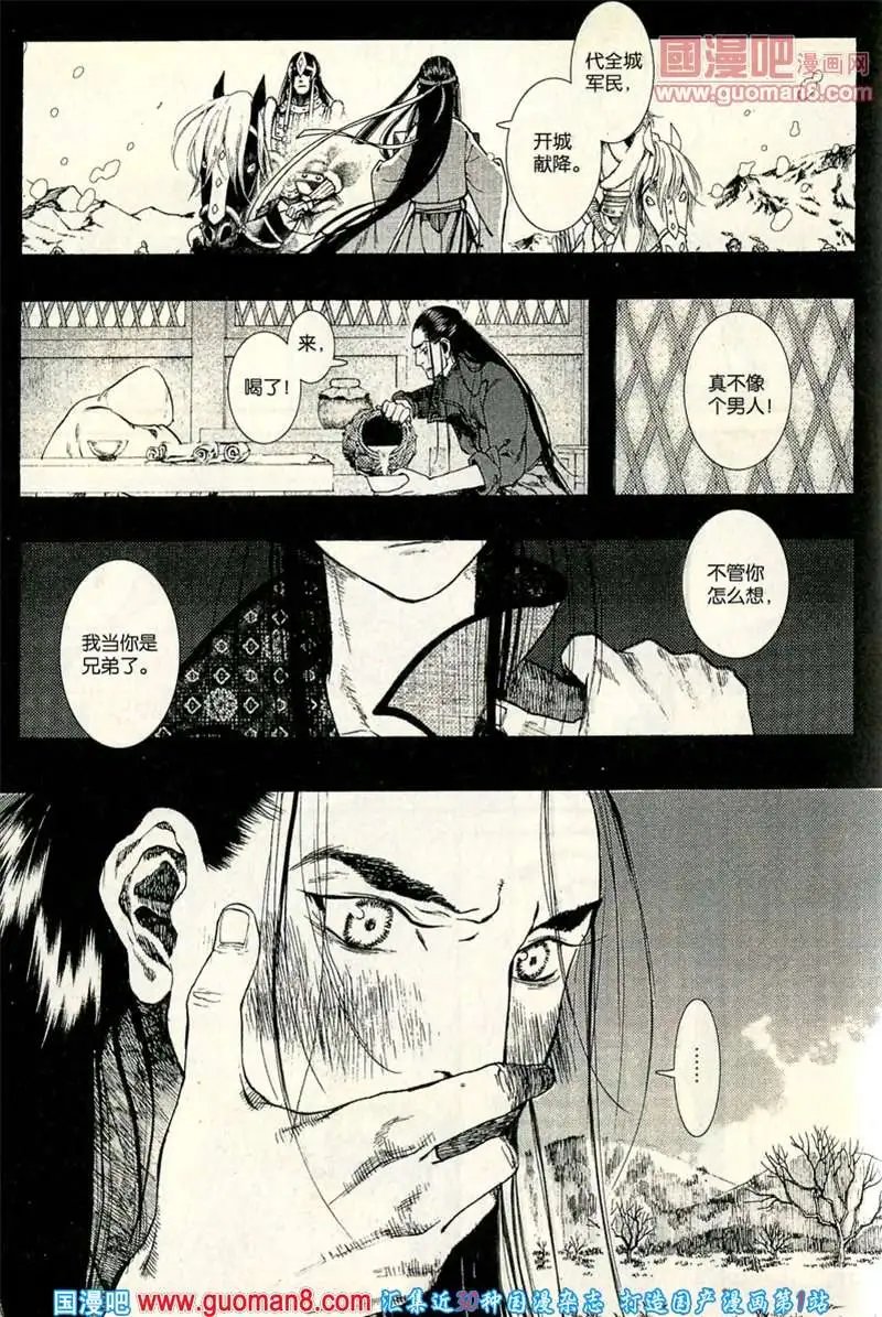 346期 全本