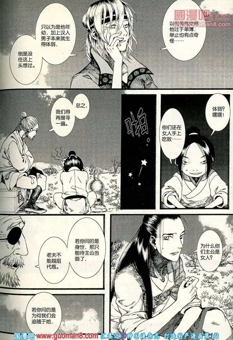 346期 全本