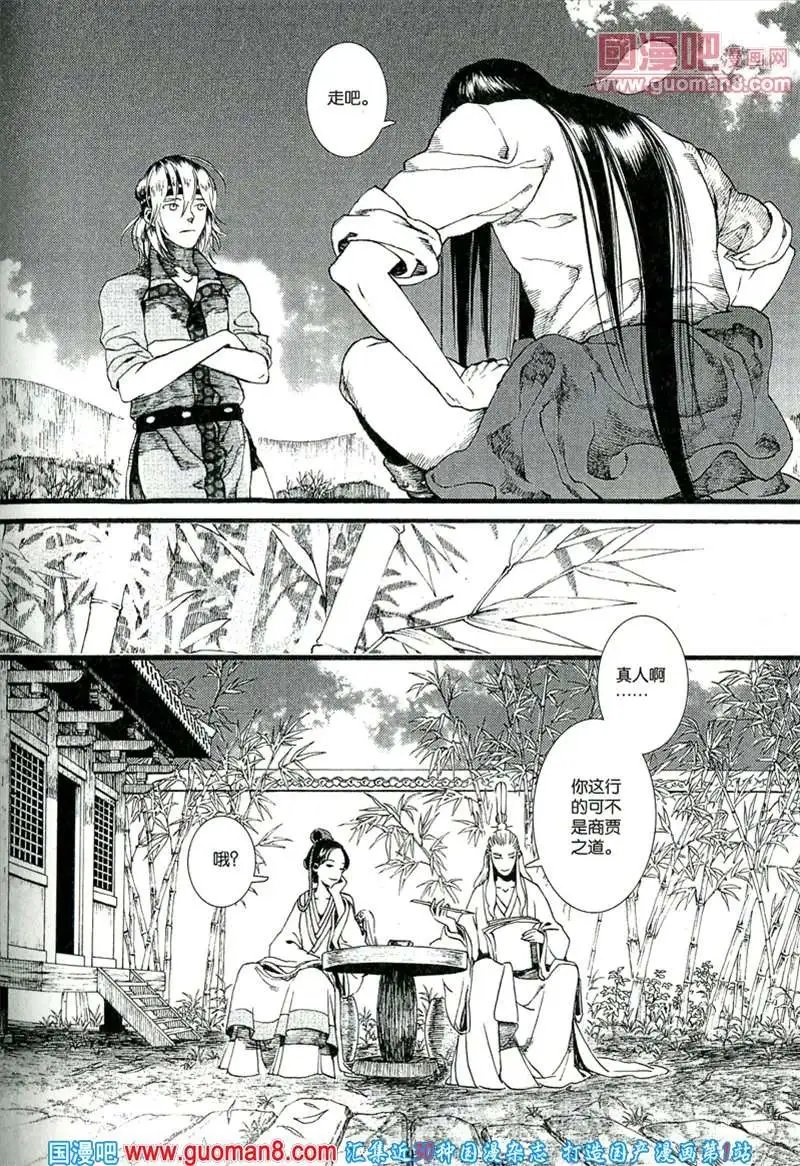 346期 全本