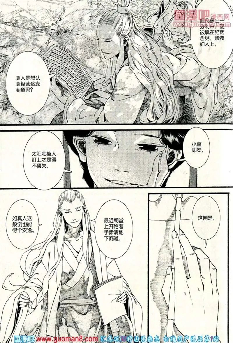 346期 全本