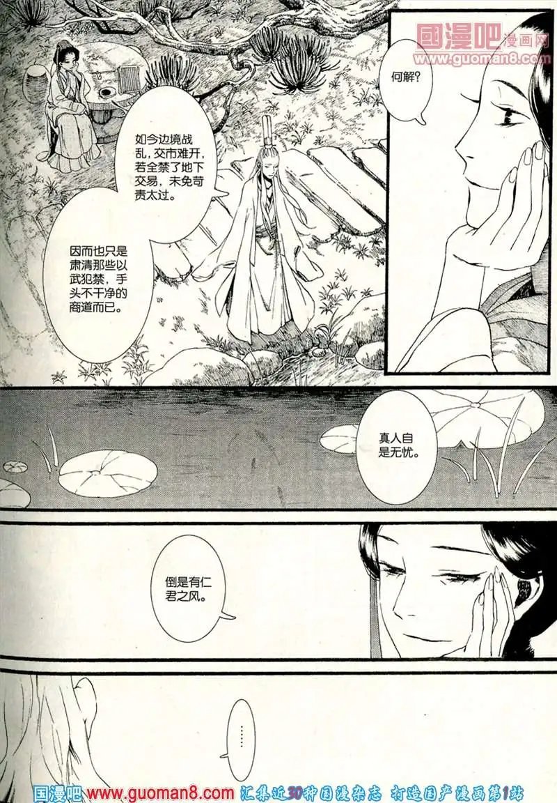 346期 全本