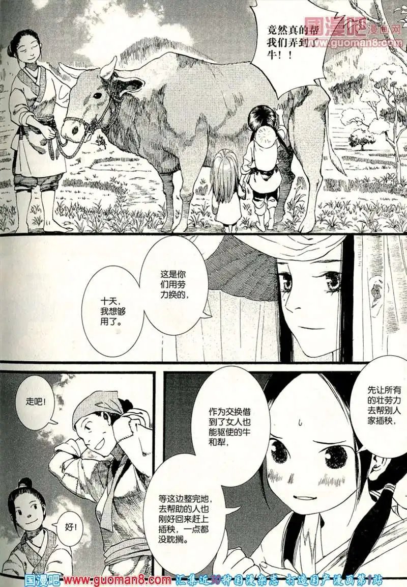 346期 全本