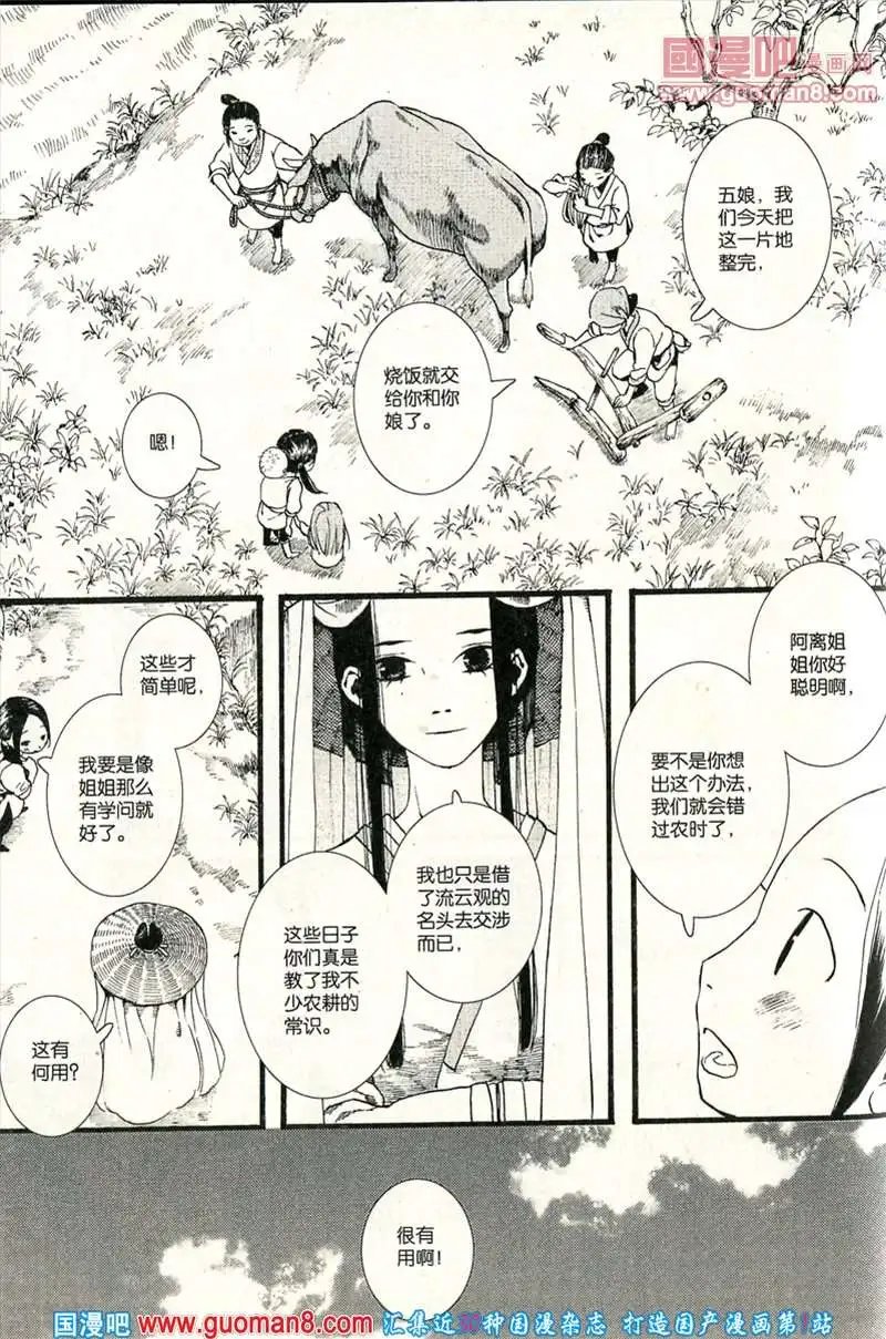 346期 全本