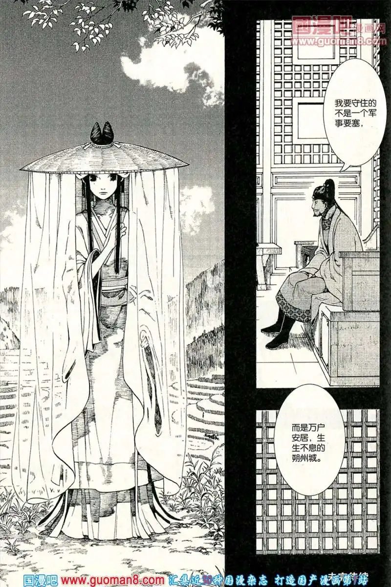 346期 全本