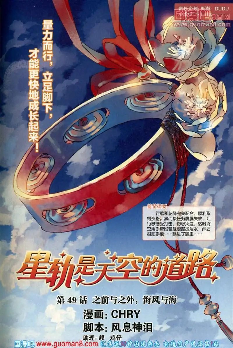 346期 全本