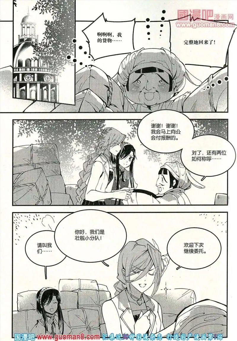 346期 全本