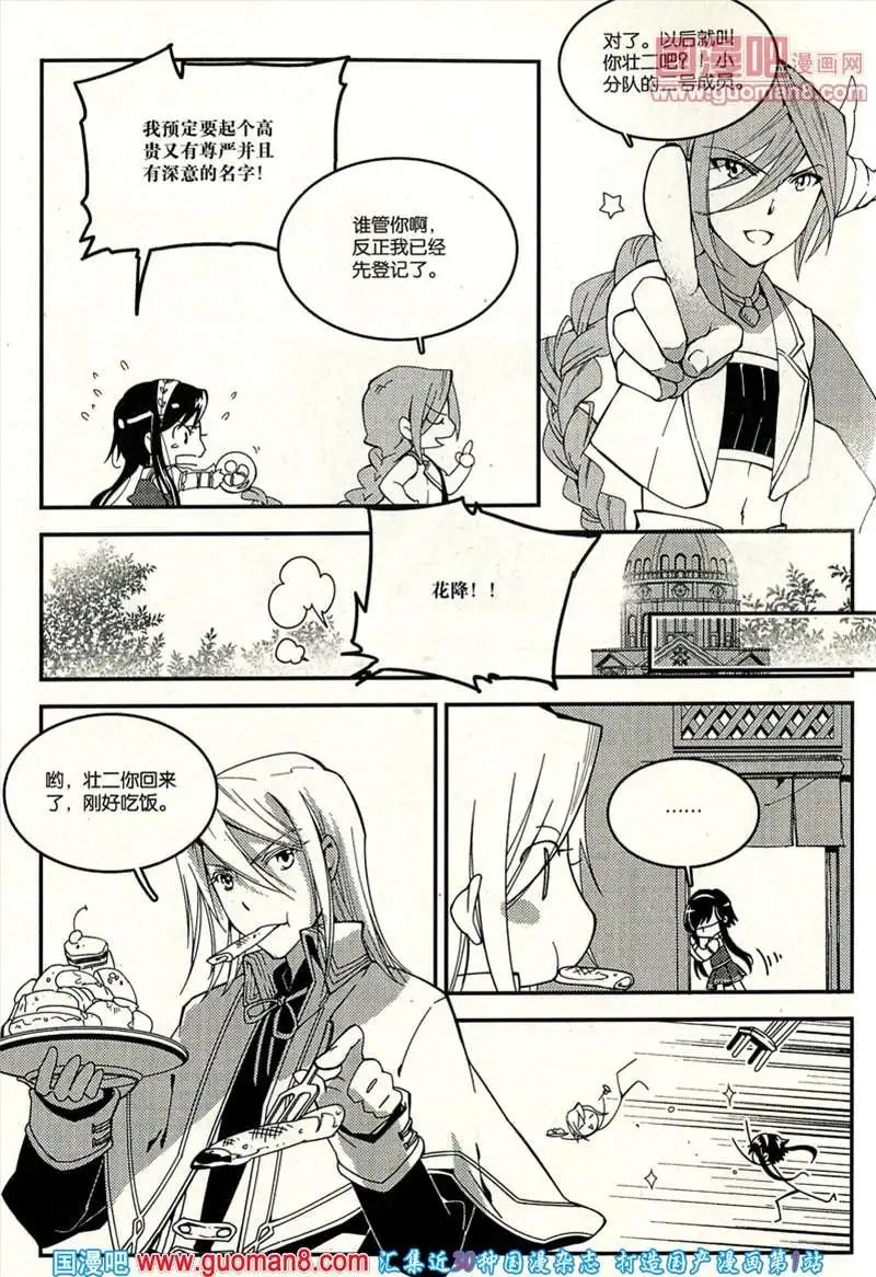 346期 全本