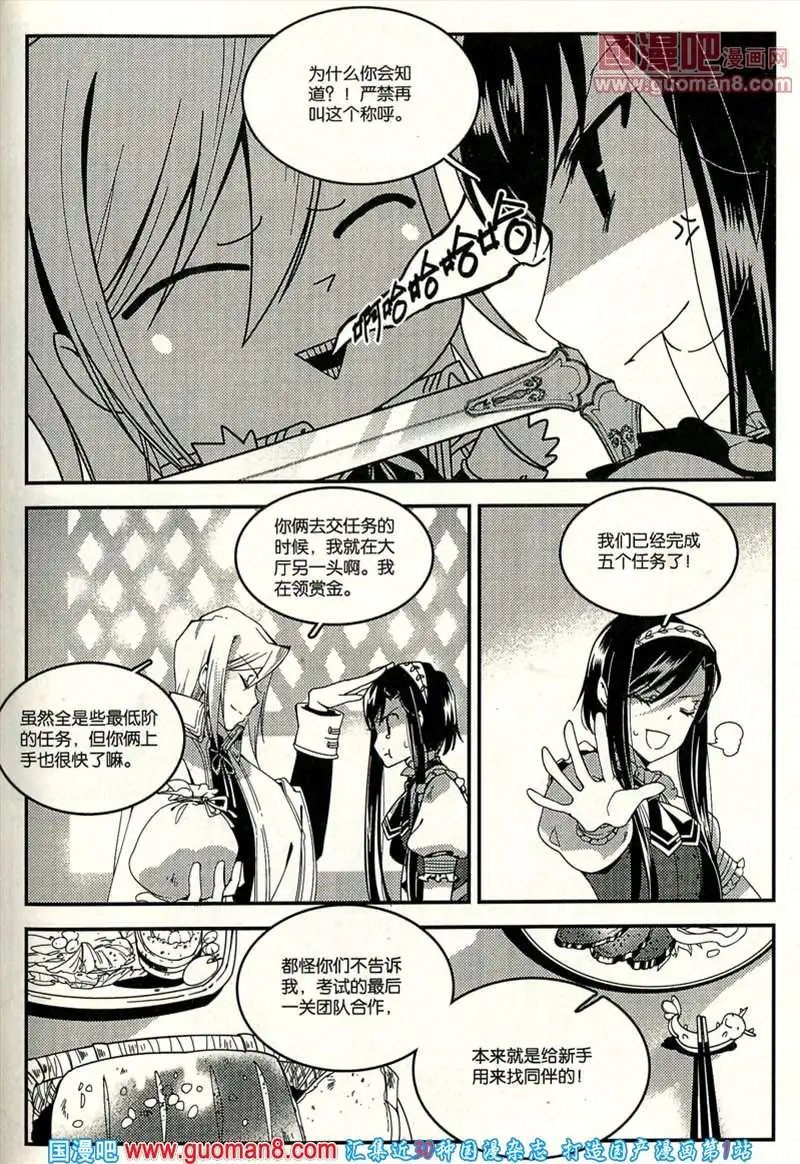 346期 全本