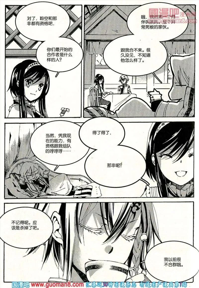 346期 全本