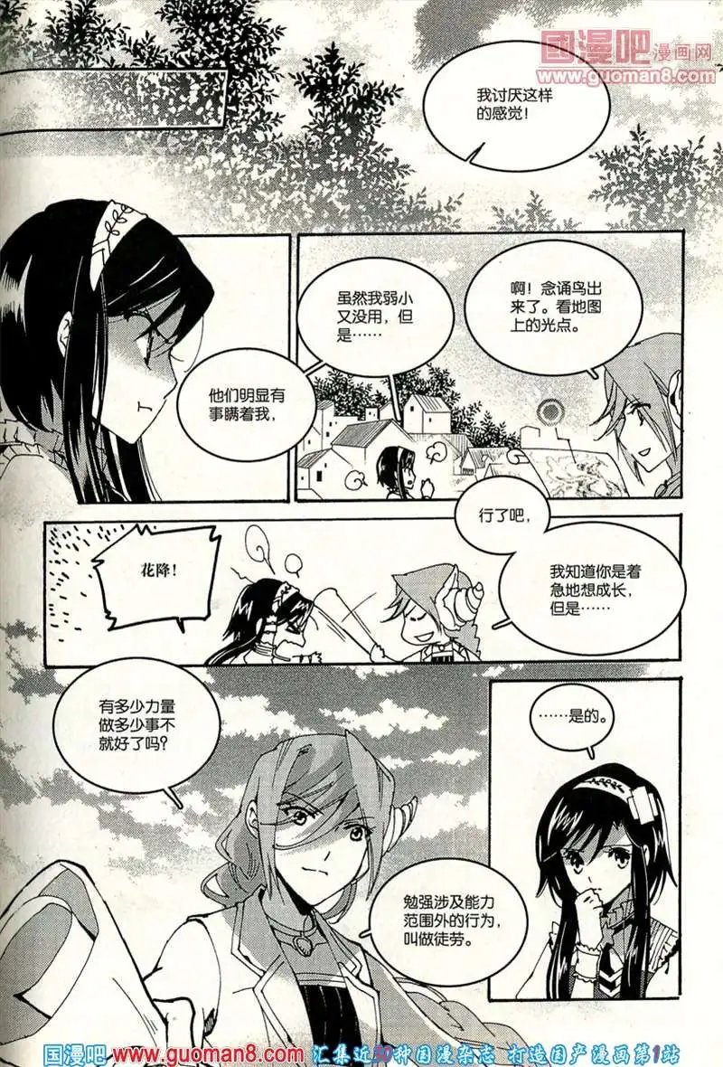 346期 全本
