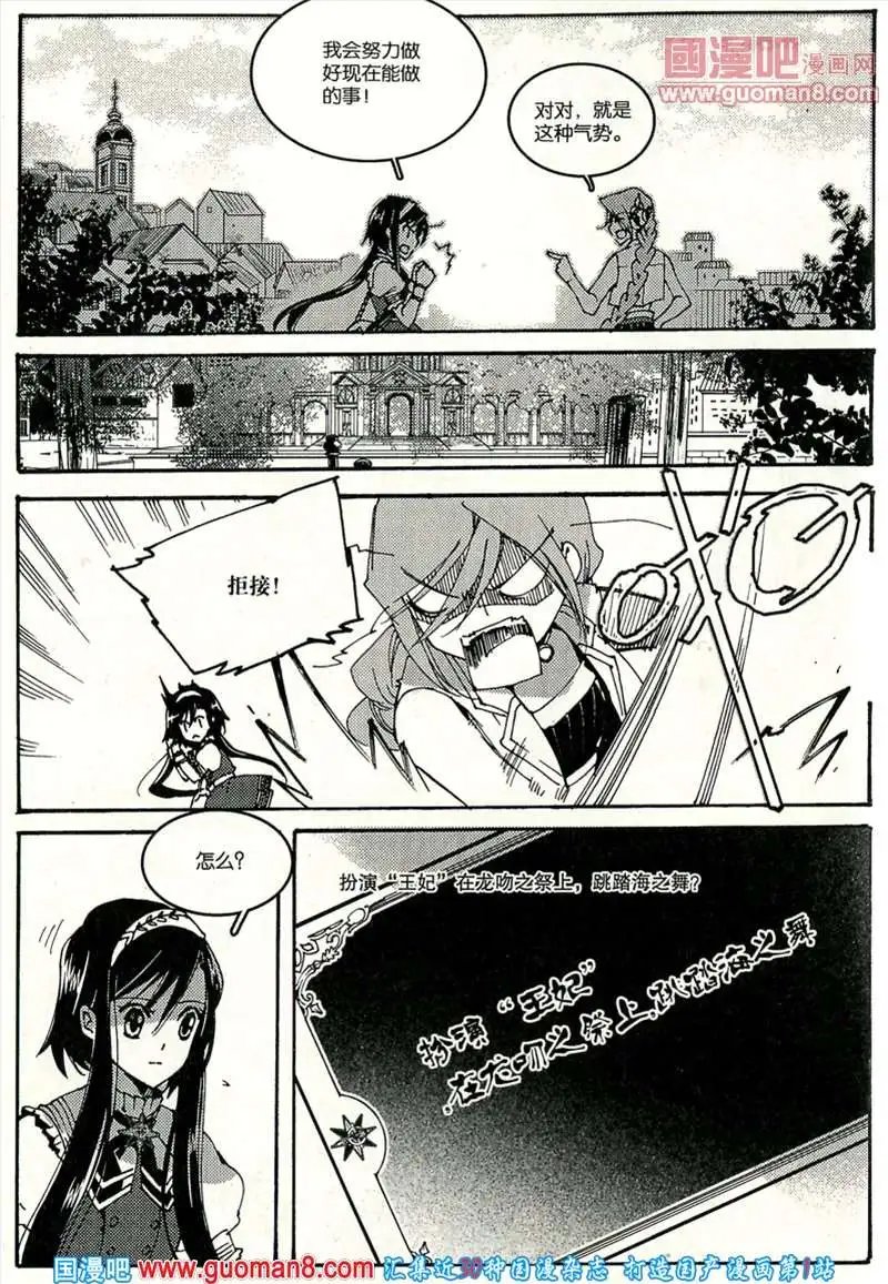 346期 全本