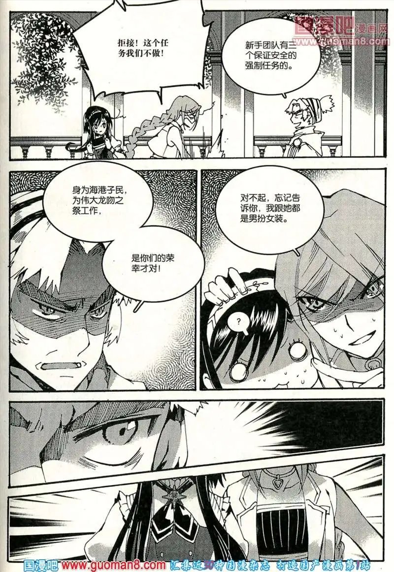 346期 全本